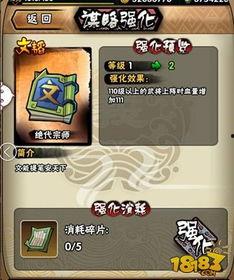 水浒传圈内爆料,圈内爆料揭示江湖传奇背后的真相 第3张 水浒传圈内爆料,圈内爆料揭示江湖传奇背后的真相 第3张