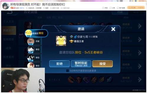 寂然事件最新爆料视频,揭秘背后惊人真相 第3张 寂然事件最新爆料视频,揭秘背后惊人真相 第3张