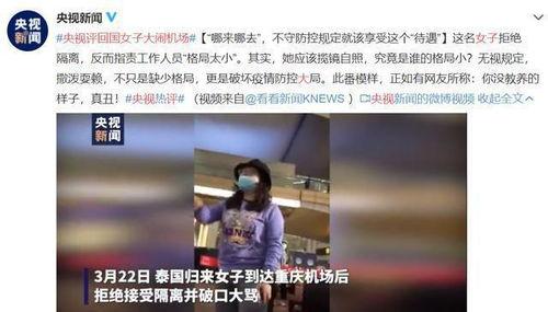 爆料泰国事件视频大全,揭秘惊人真相与幕后黑幕 第3张 爆料泰国事件视频大全,揭秘惊人真相与幕后黑幕 第3张