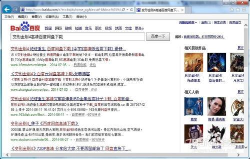 网红吃瓜百度云盘资源,揭秘百度云盘独家资源大揭秘